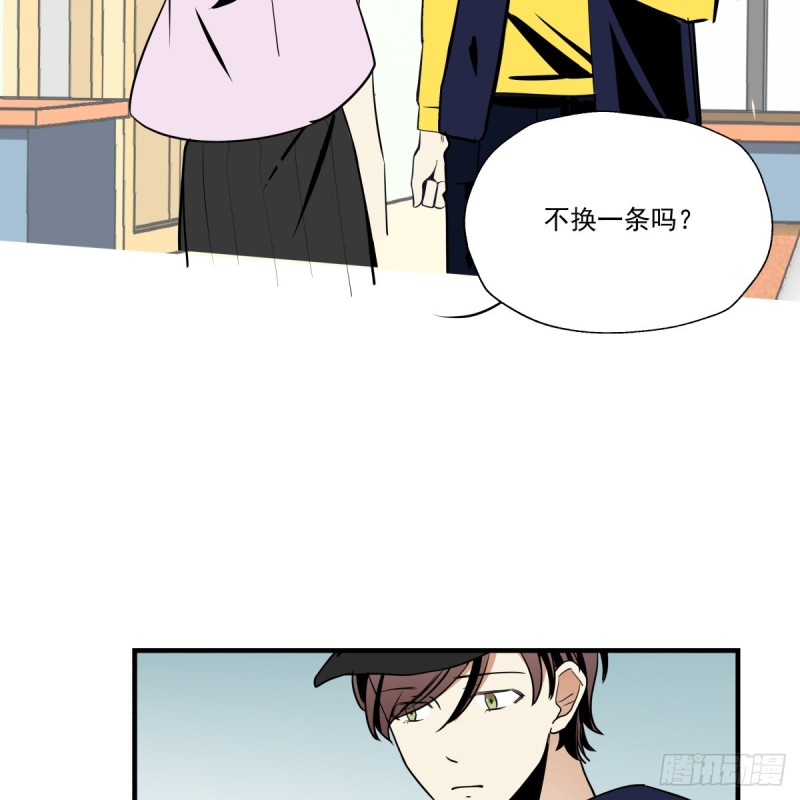 工作与学业的日常(1/2)-第90话