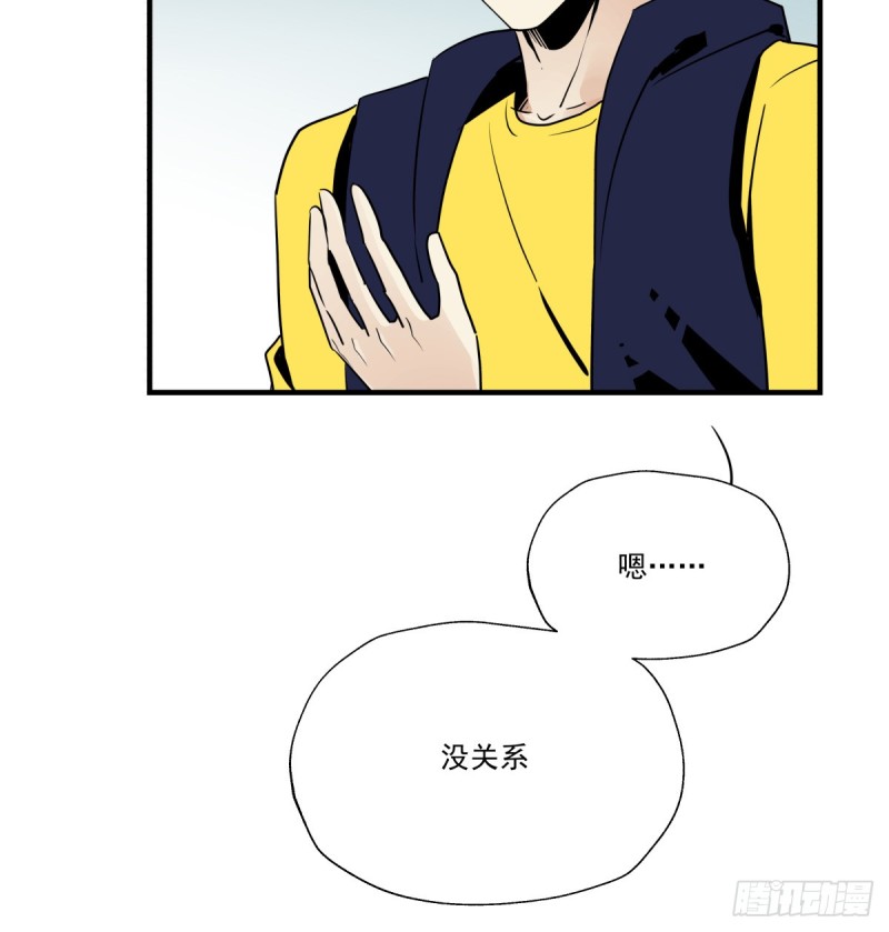 工作与学业的日常(1/2)-第90话