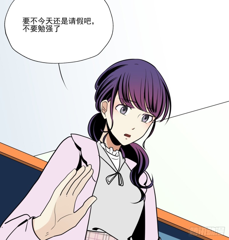 工作与学业的日常(1/2)-第90话