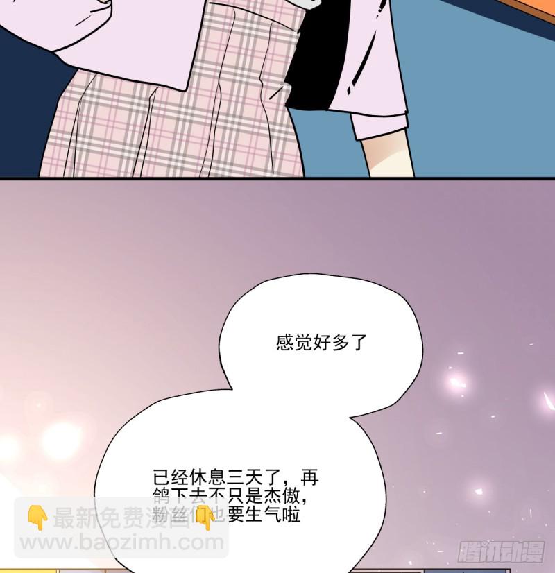 工作与学业的日常(1/2)-第90话