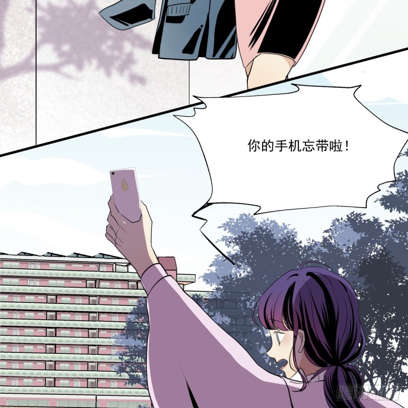 那是我的家(1/3)-第92话