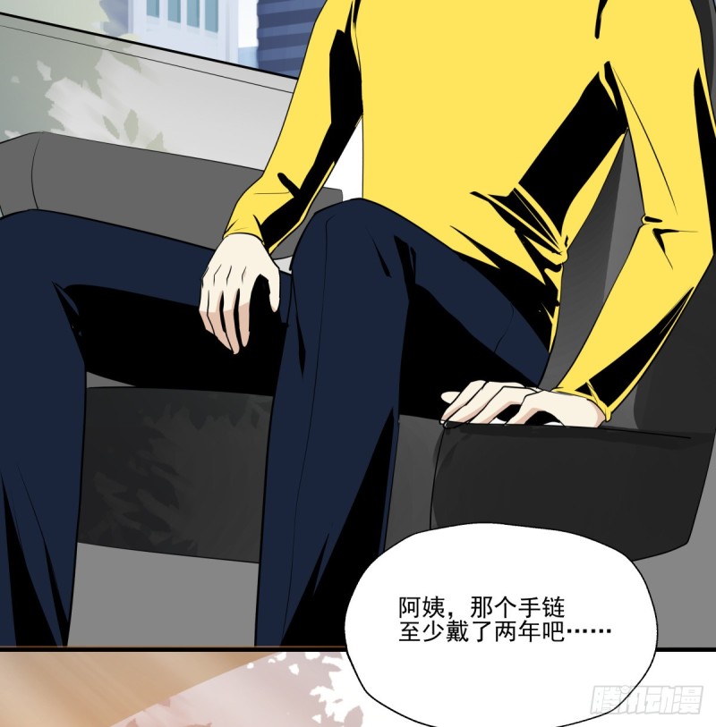 那是我的家(1/3)-第92话