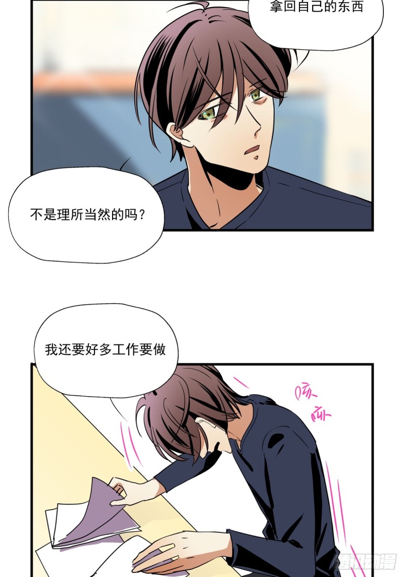 穷极一生(1/2)-第94话