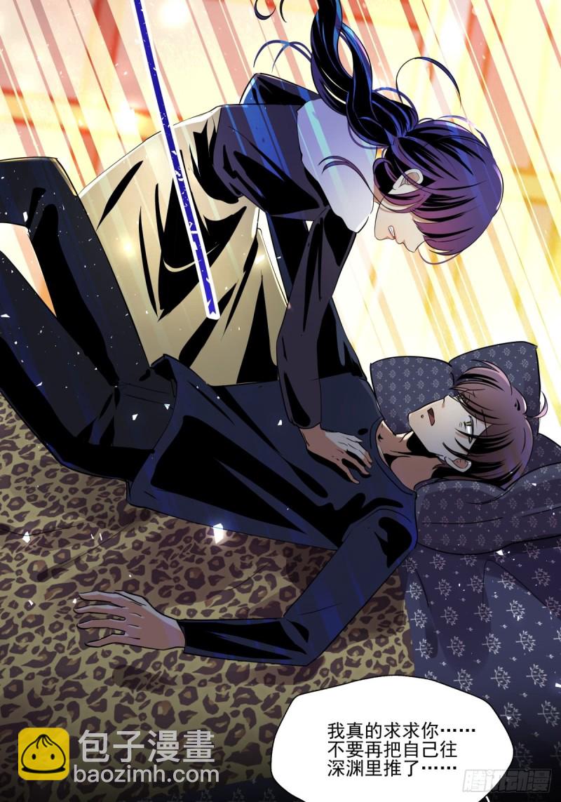 穷极一生(1/2)-第94话