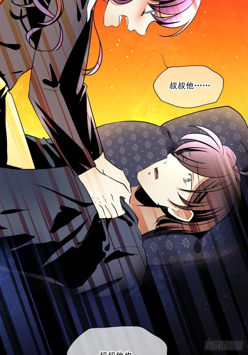 穷极一生(1/2)-第94话