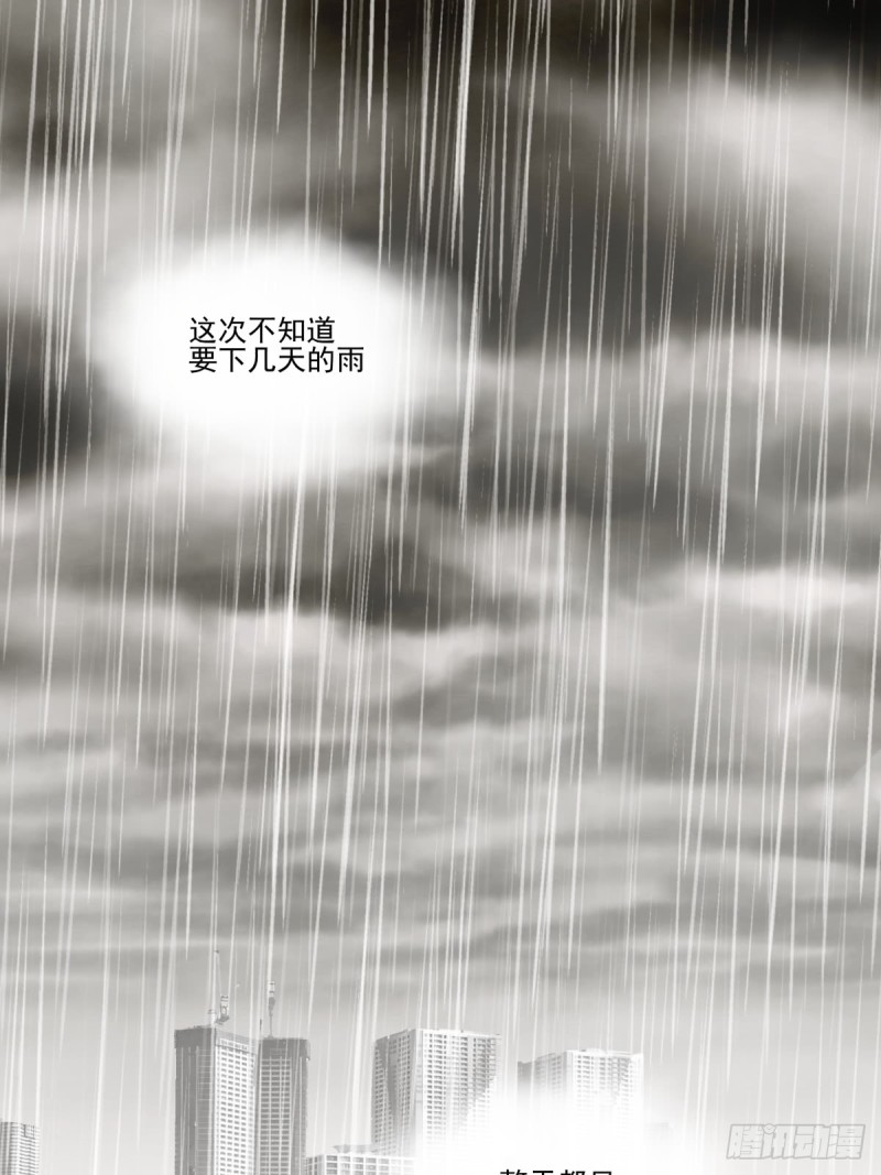 穷极一生(1/2)-第94话