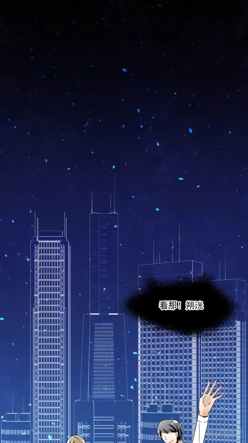 穷极一生(1/2)-第94话