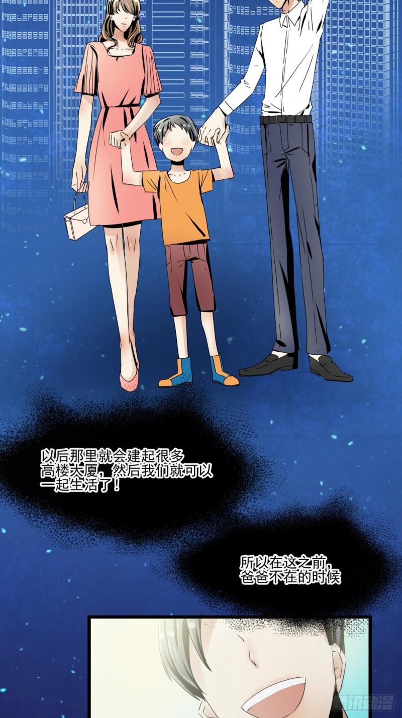 穷极一生(1/2)-第94话