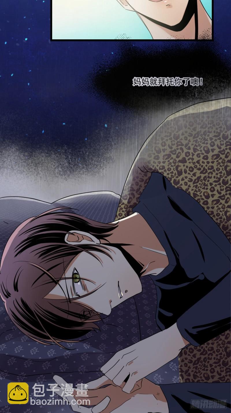 穷极一生(1/2)-第94话