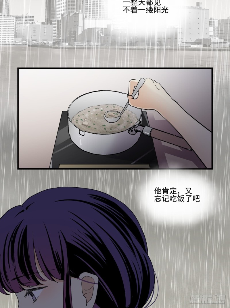 穷极一生(1/2)-第94话