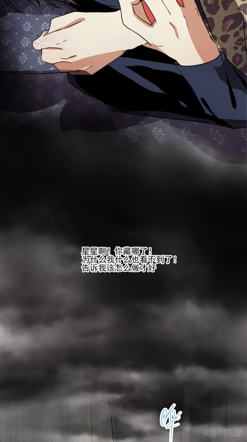 穷极一生(1/2)-第94话