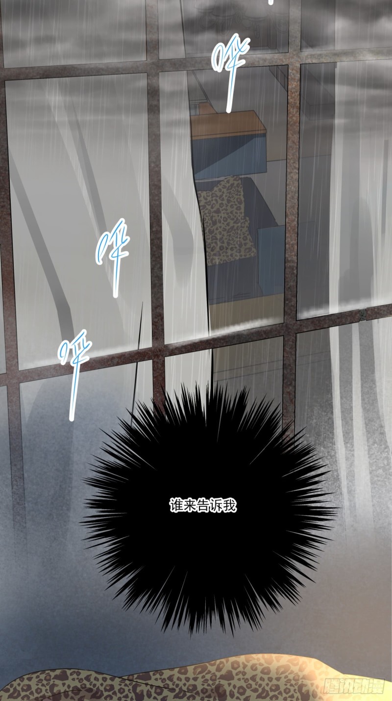 穷极一生(1/2)-第94话