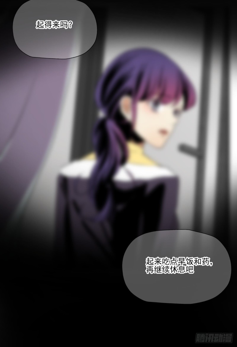 穷极一生(1/2)-第94话