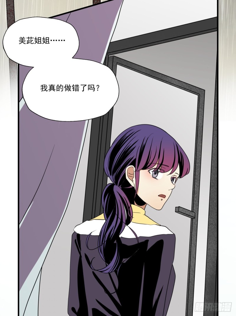 穷极一生(1/2)-第94话