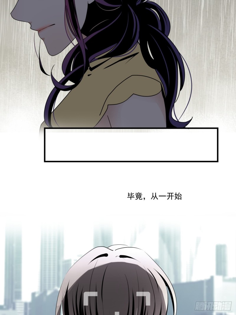 穷极一生(1/2)-第94话