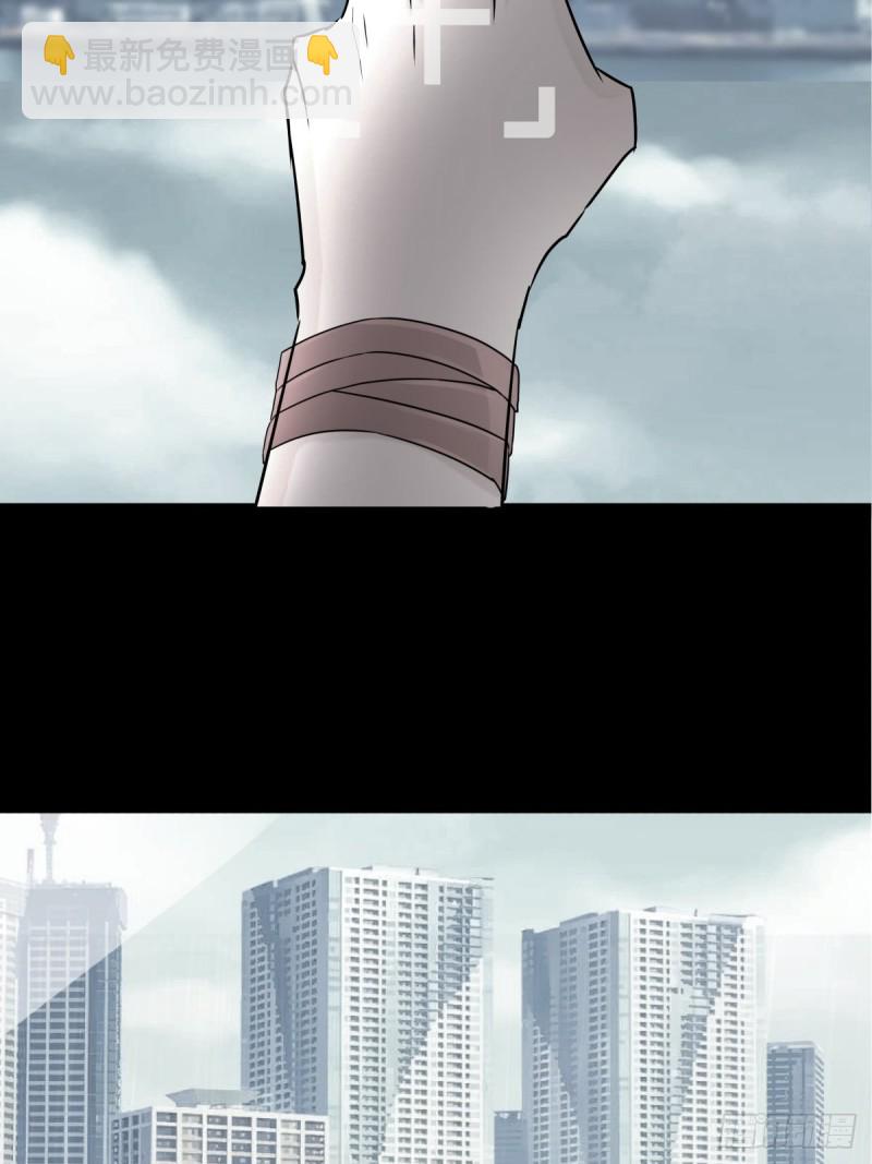 穷极一生(1/2)-第94话