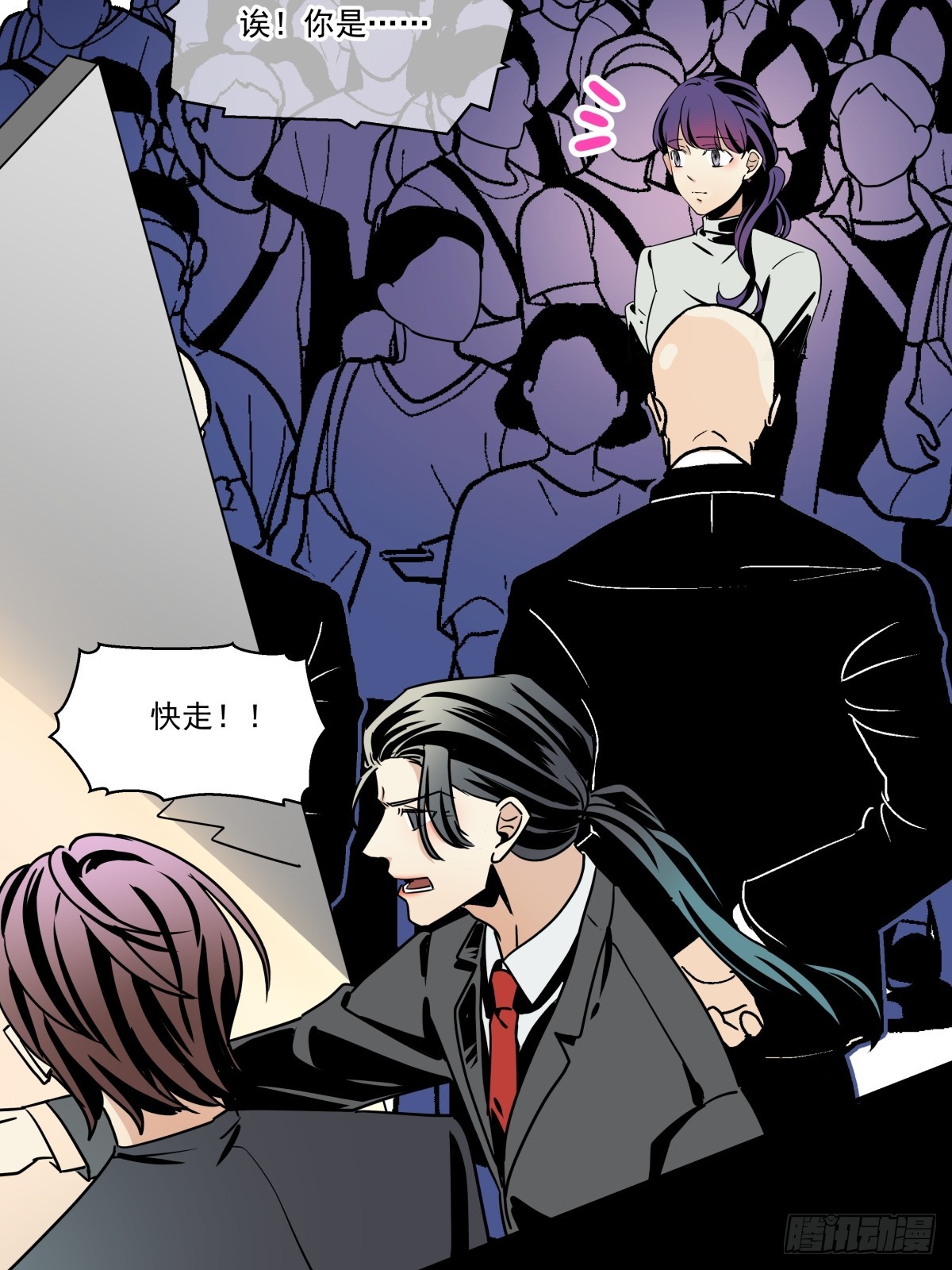 颠倒的路(1/2)-第96话