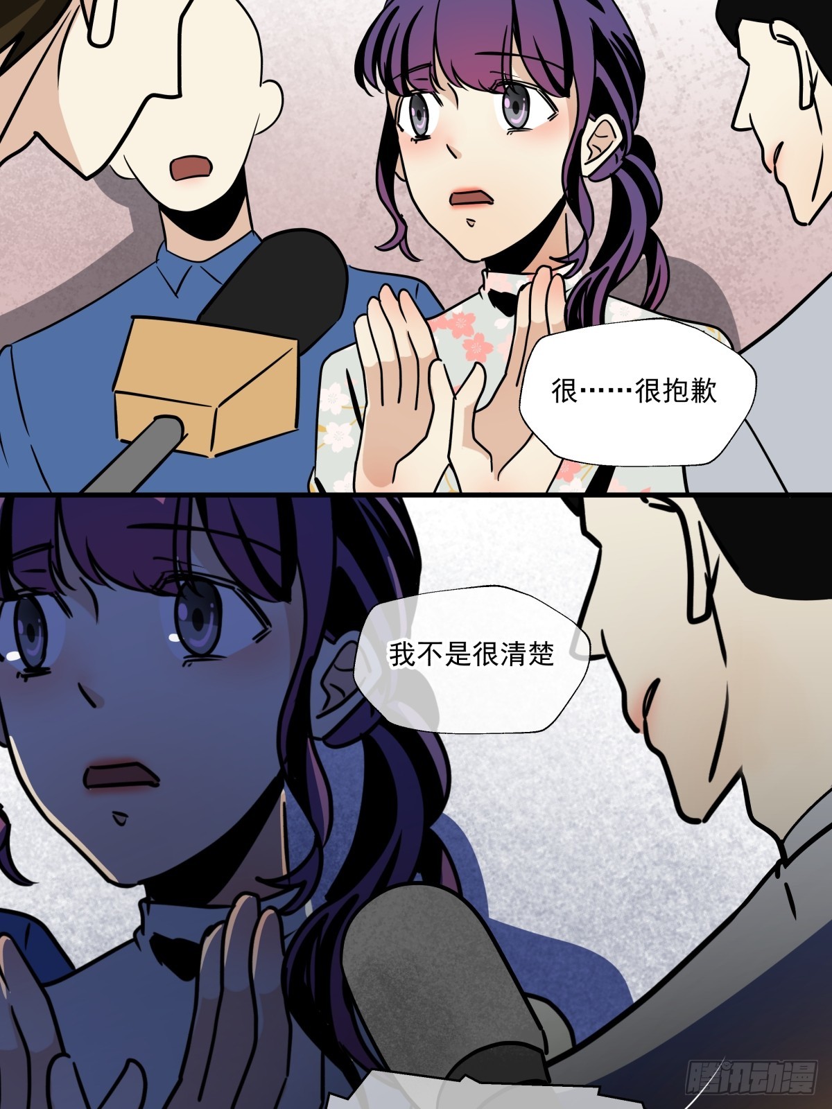 颠倒的路(1/2)-第96话