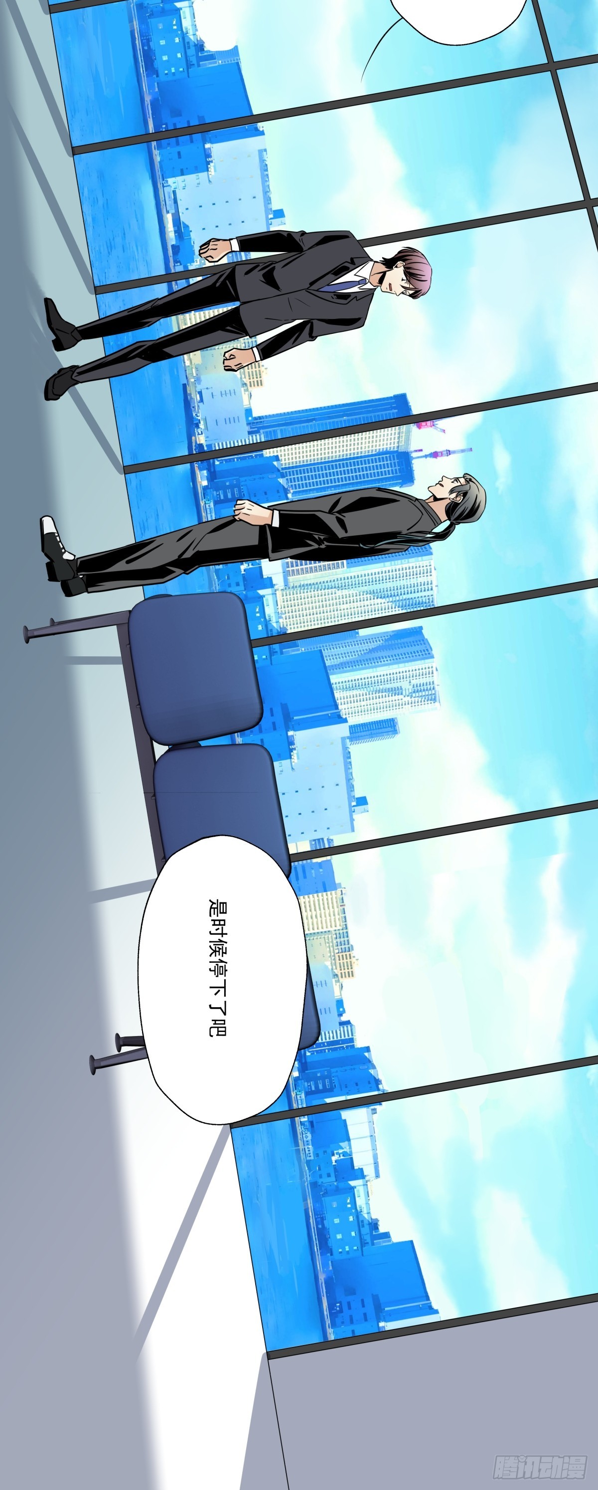 颠倒的路(1/2)-第96话