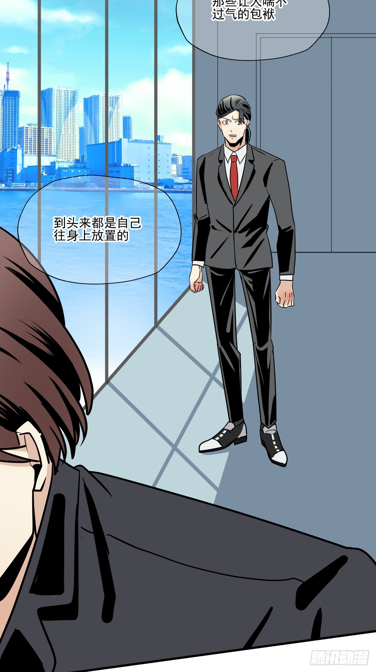 颠倒的路(1/2)-第96话