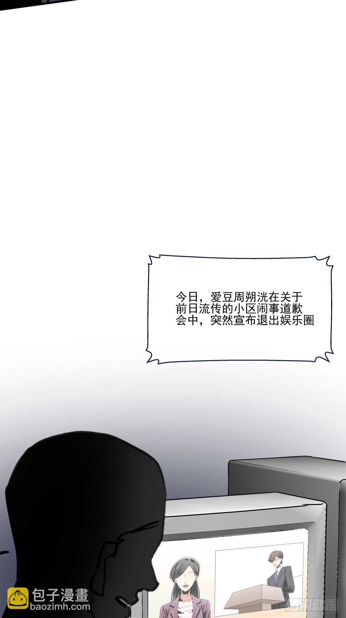 颠倒的路(1/2)-第96话