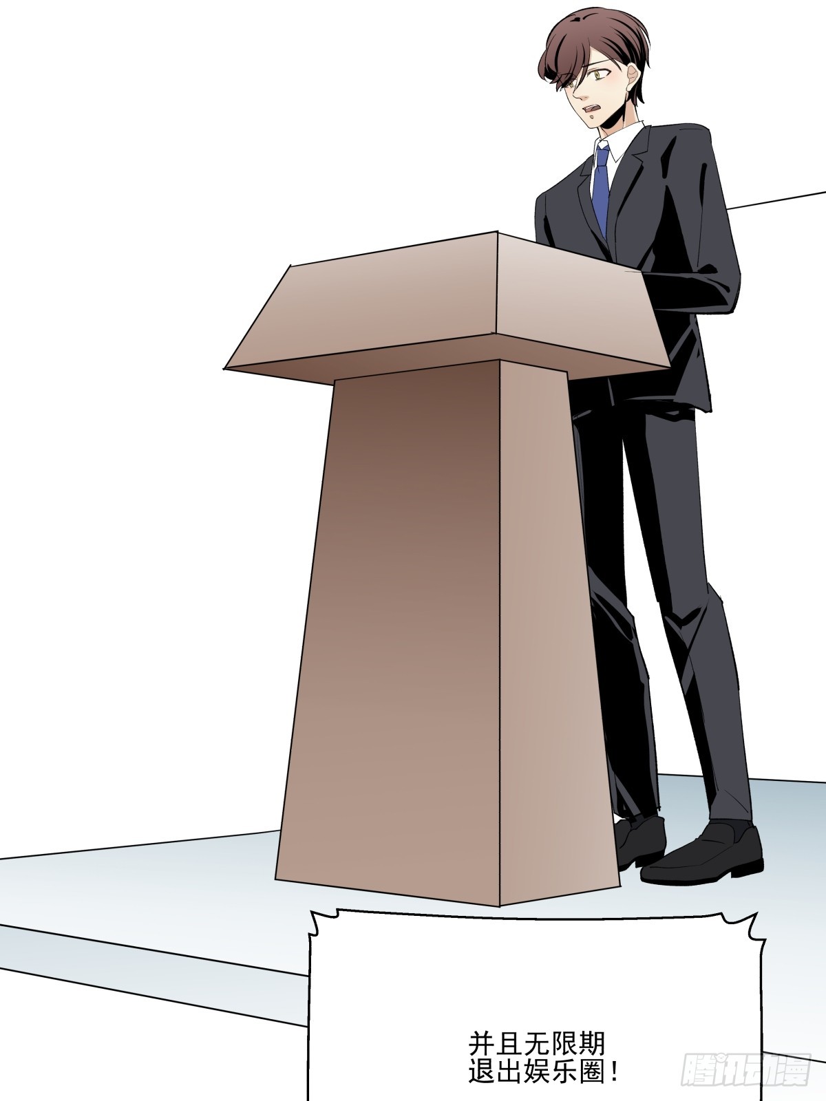 颠倒的路(1/2)-第96话