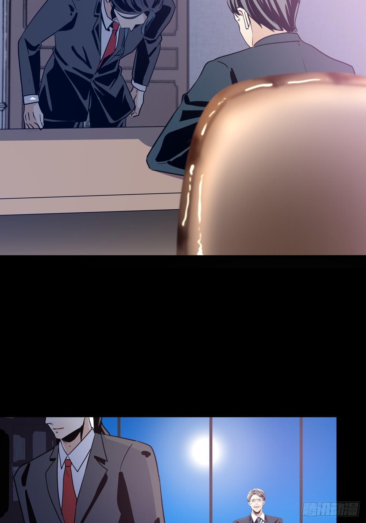 颠倒的路(1/2)-第96话