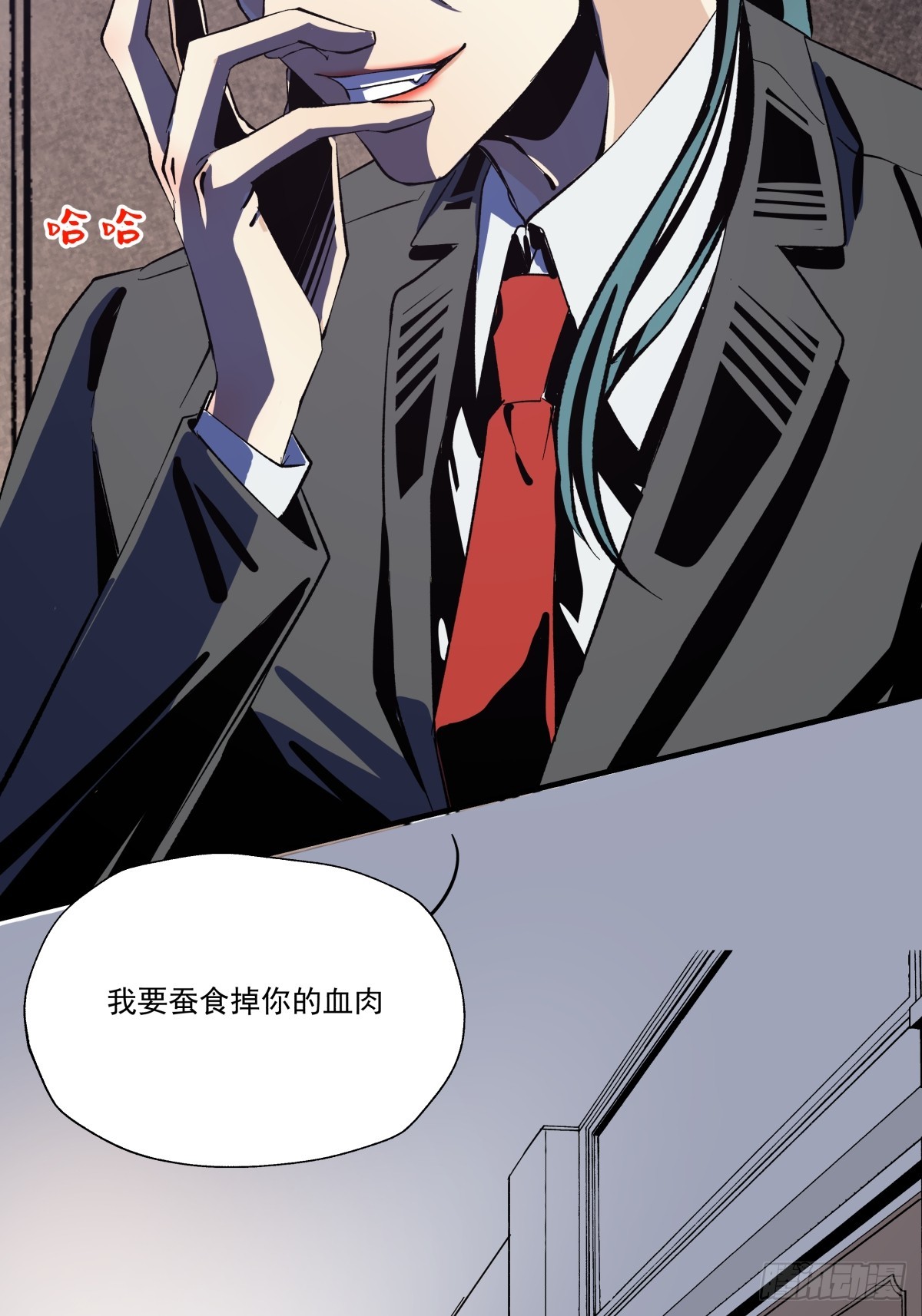 颠倒的路(1/2)-第96话