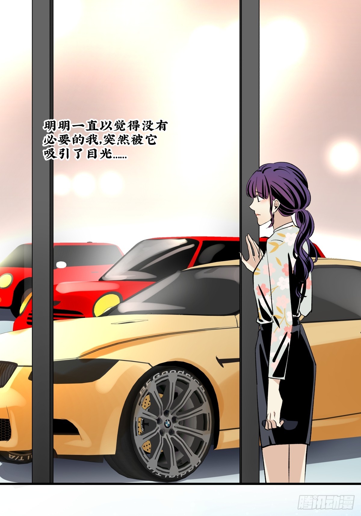 颠倒的路(1/2)-第96话