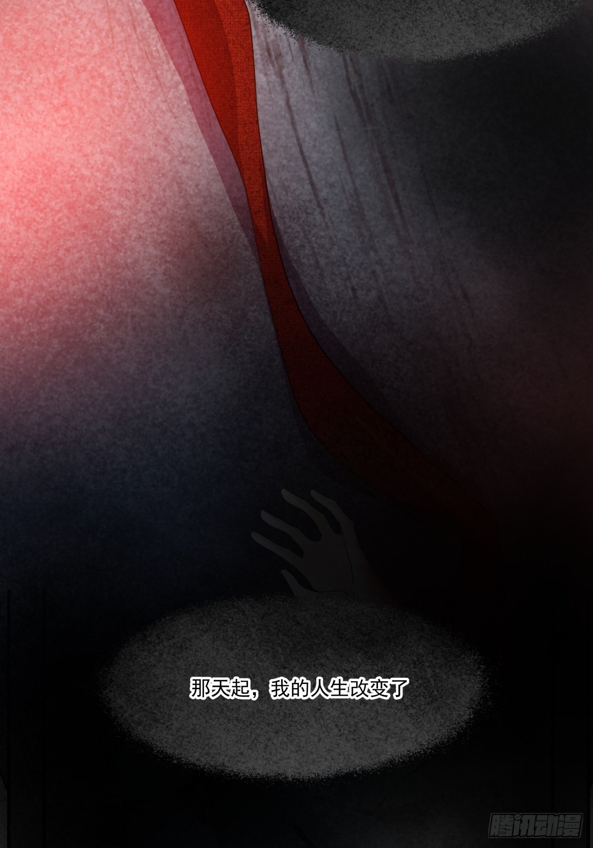 成为&ldquo;0&rdquo;  （最终话）(1/3)-第98话