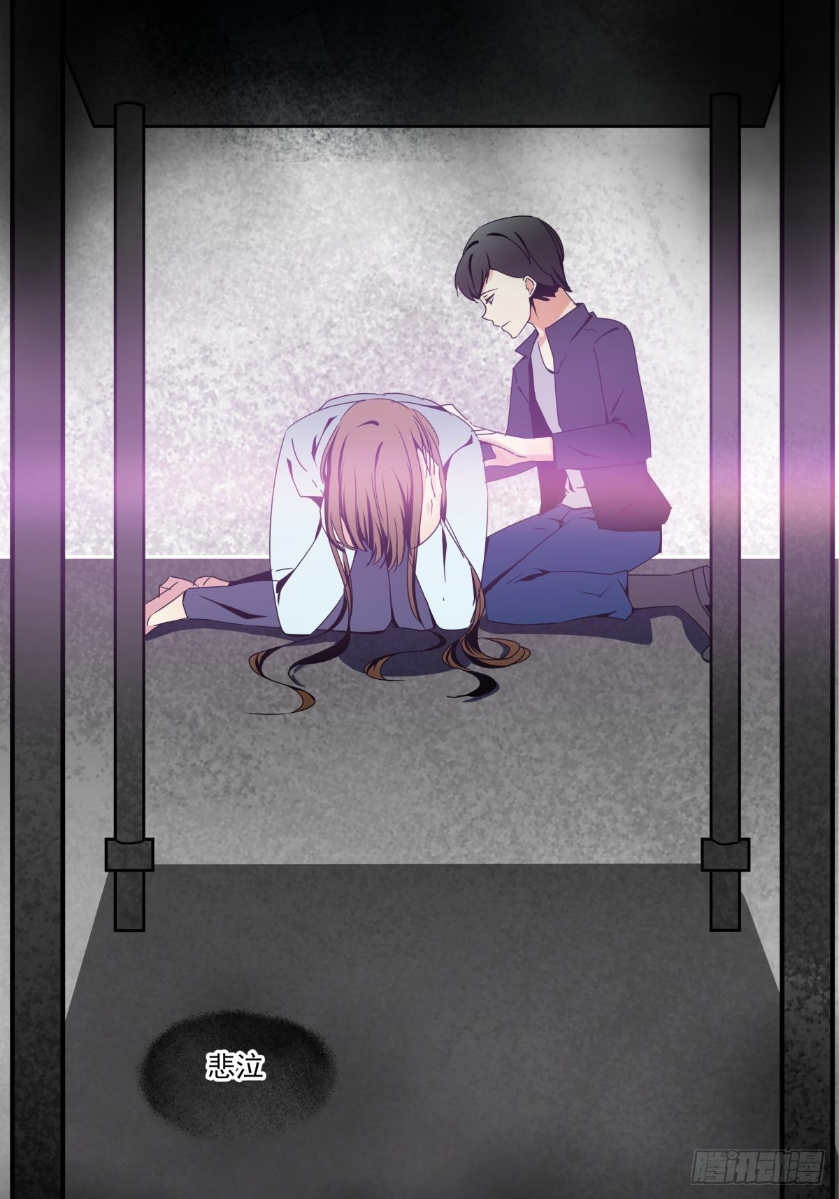 成为&ldquo;0&rdquo;  （最终话）(1/3)-第98话