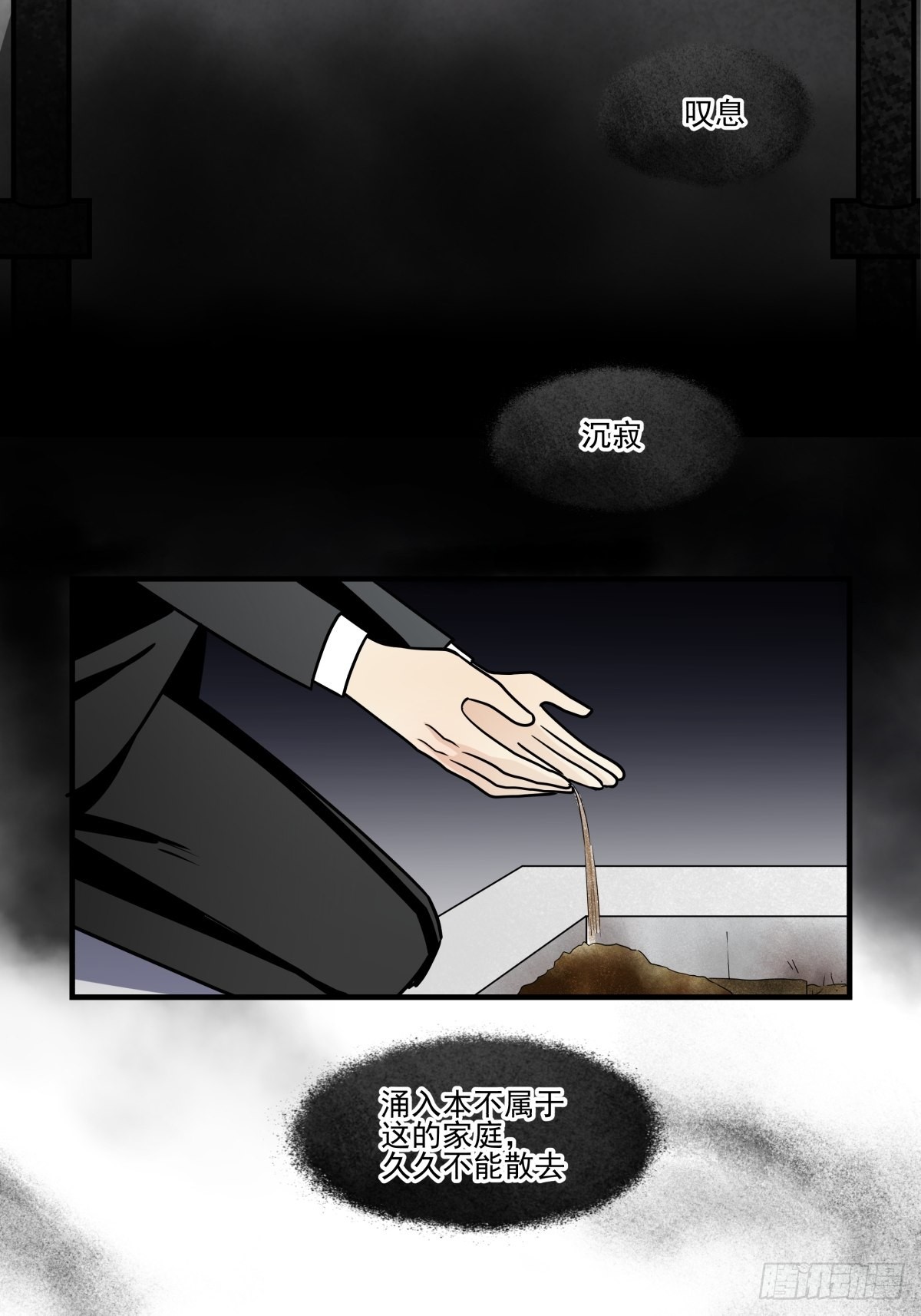 成为&ldquo;0&rdquo;  （最终话）(1/3)-第98话