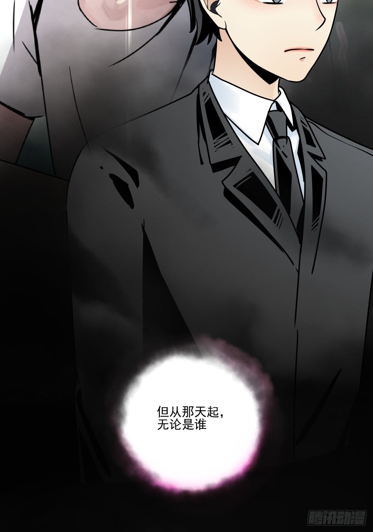 成为&ldquo;0&rdquo;  （最终话）(1/3)-第98话