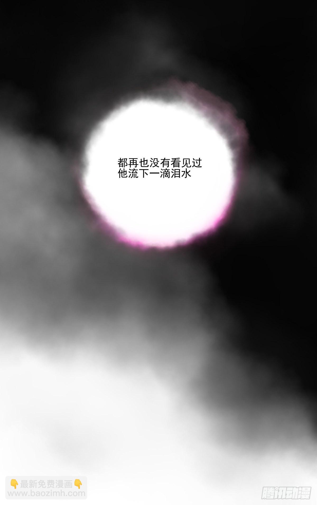 成为&ldquo;0&rdquo;  （最终话）(1/3)-第98话