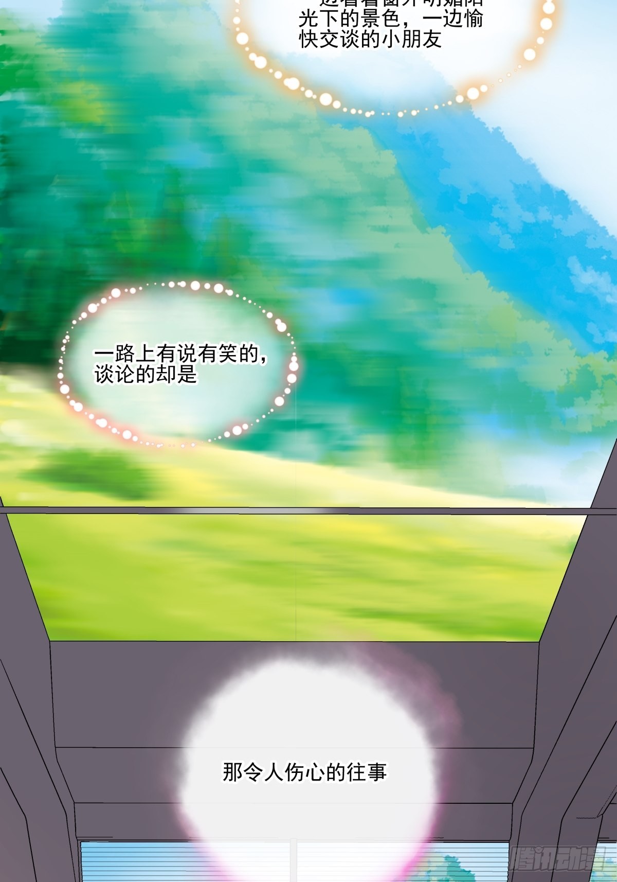 成为&ldquo;0&rdquo;  （最终话）(1/3)-第98话