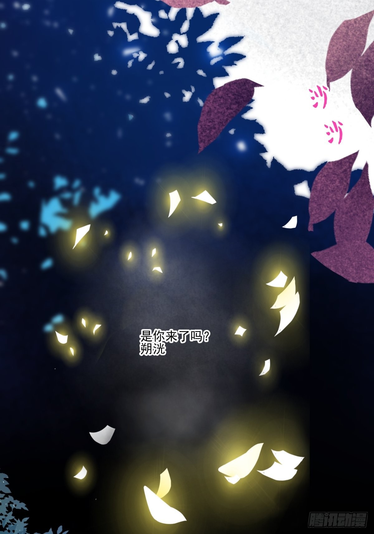 成为&ldquo;0&rdquo;  （最终话）(1/3)-第98话