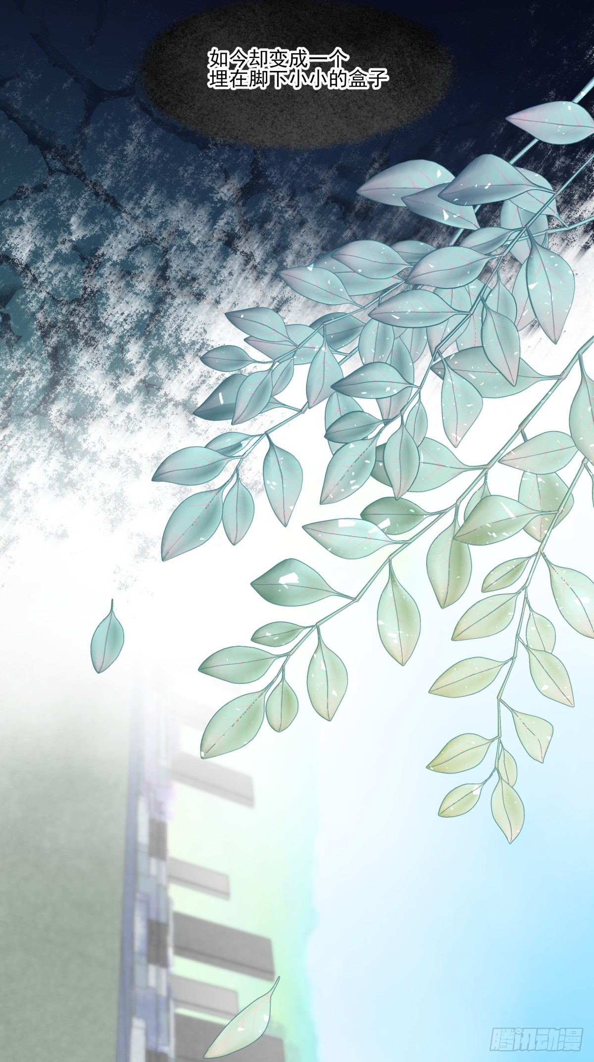 成为&ldquo;0&rdquo;  （最终话）(1/3)-第98话