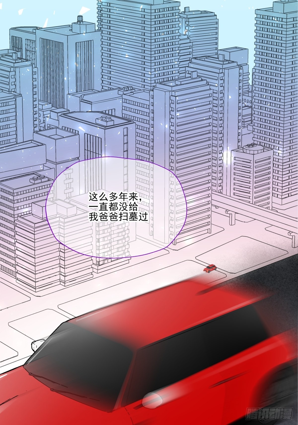 成为&ldquo;0&rdquo;  （最终话）(1/3)-第98话