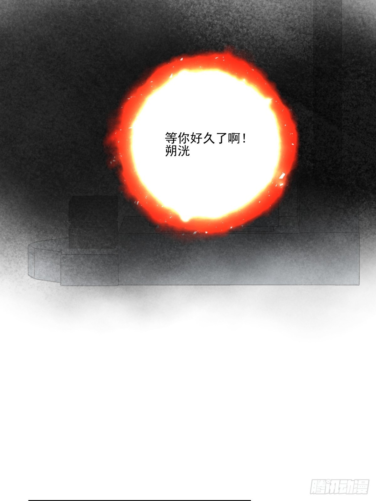 成为&ldquo;0&rdquo;  （最终话）(1/3)-第98话