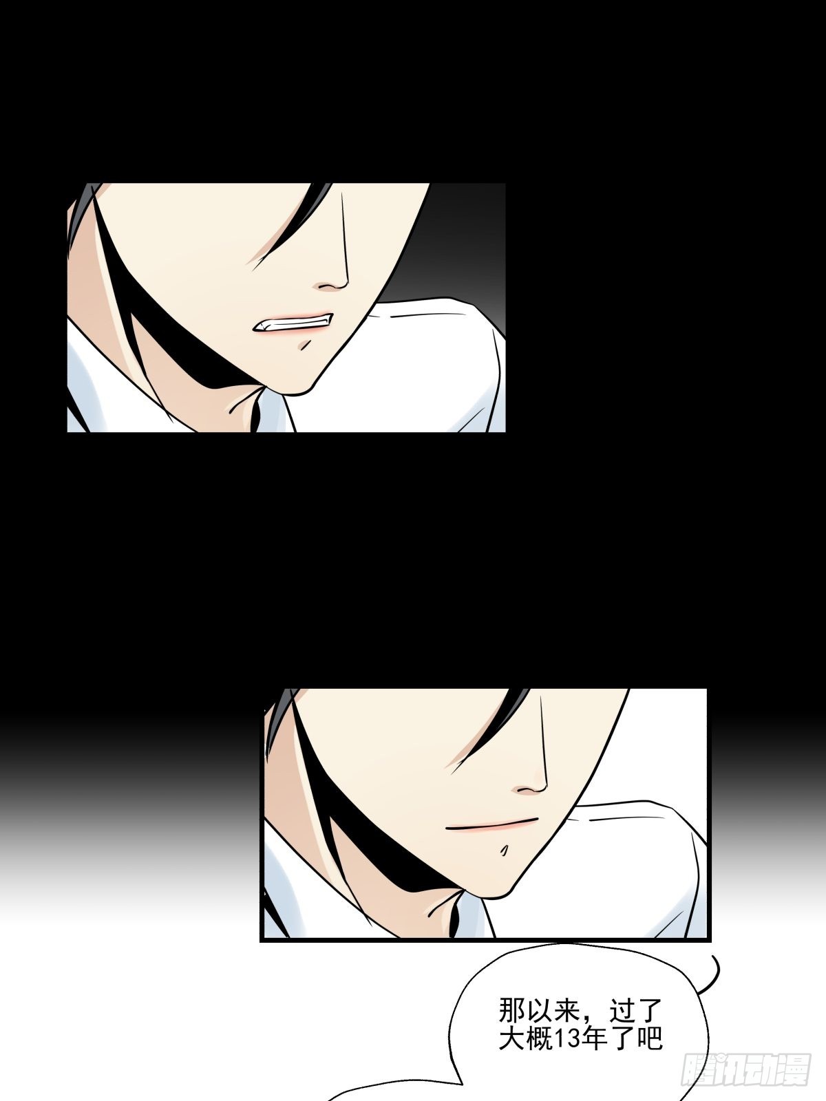 成为&ldquo;0&rdquo;  （最终话）(1/3)-第98话