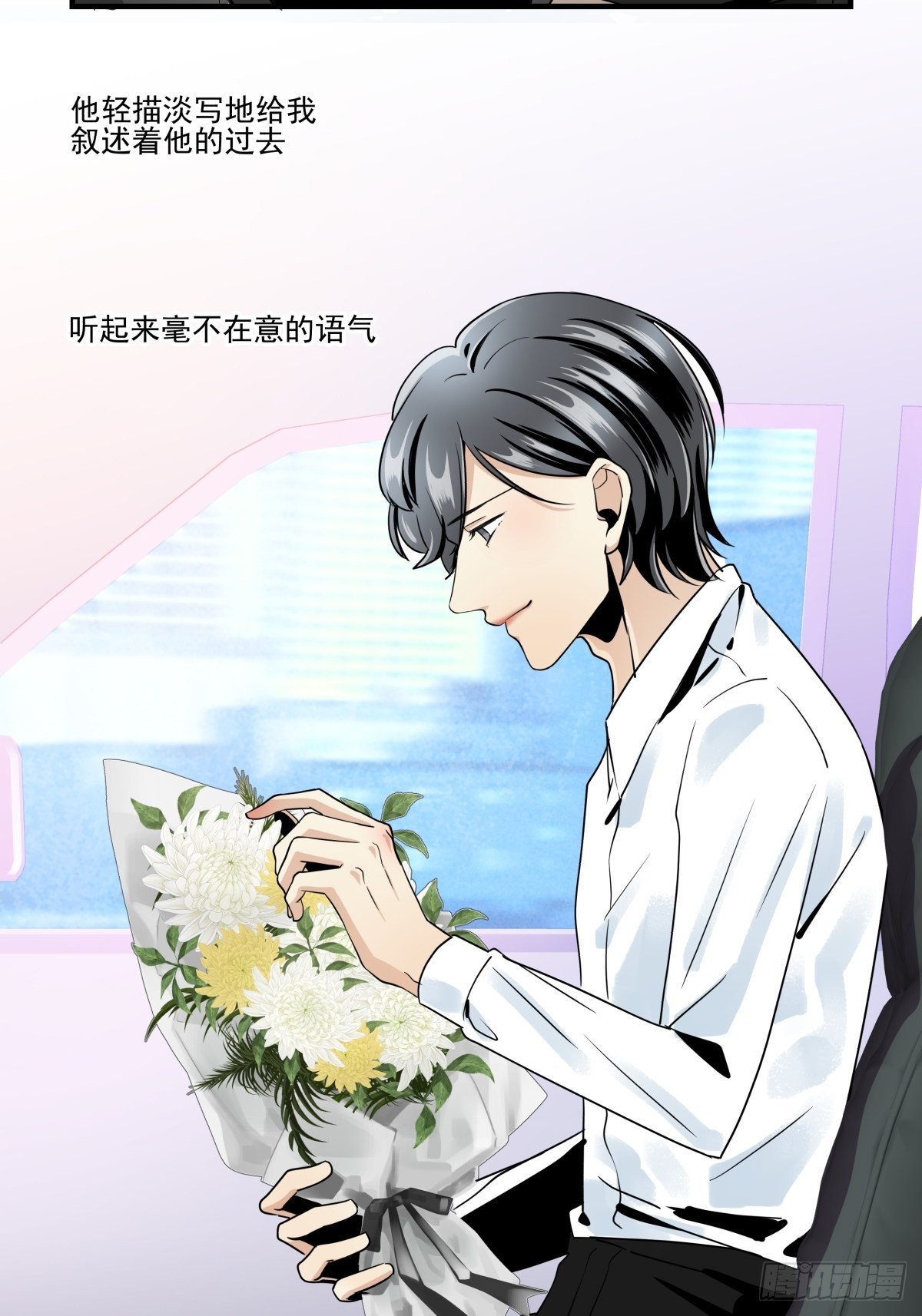 成为&ldquo;0&rdquo;  （最终话）(1/3)-第98话