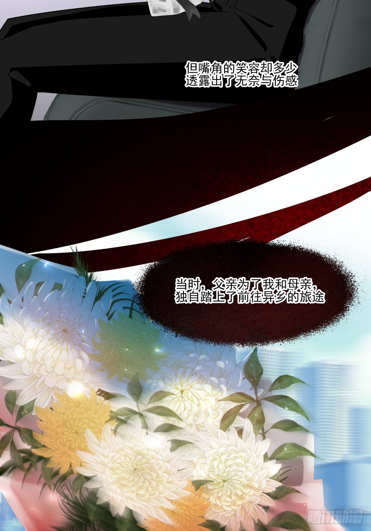 成为&ldquo;0&rdquo;  （最终话）(1/3)-第98话