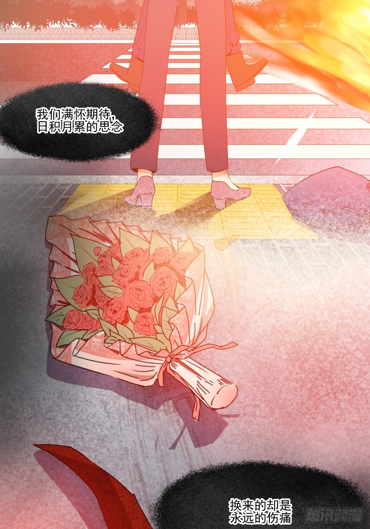 成为&ldquo;0&rdquo;  （最终话）(1/3)-第98话