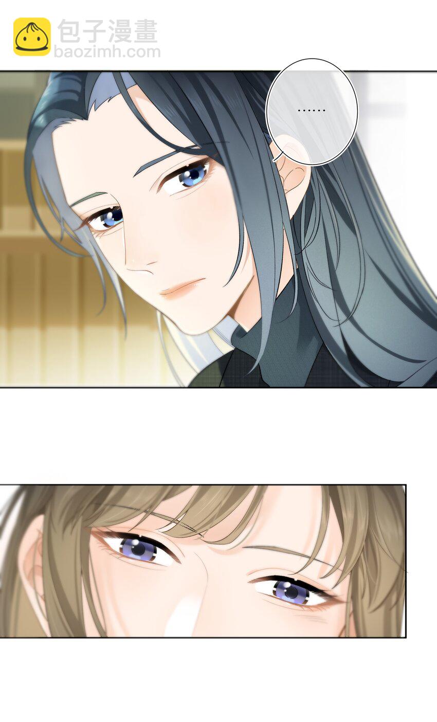 第002话 我不对劲-第2话