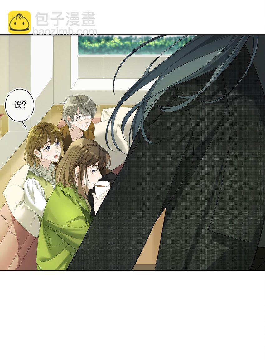 第002话 我不对劲-第2话