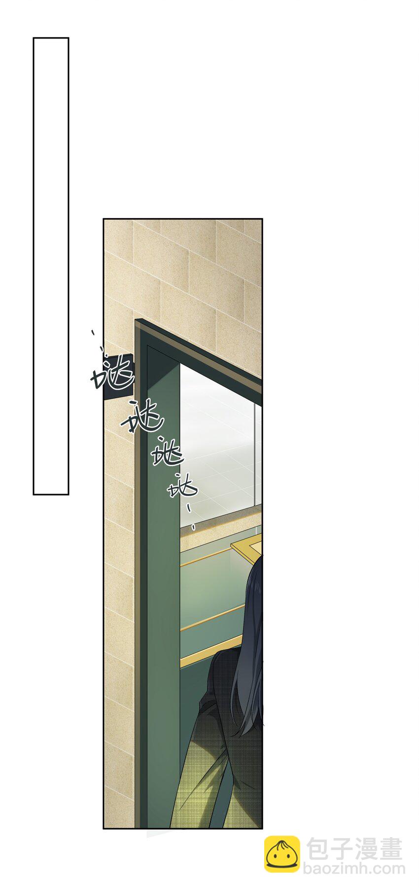 第002话 我不对劲-第2话