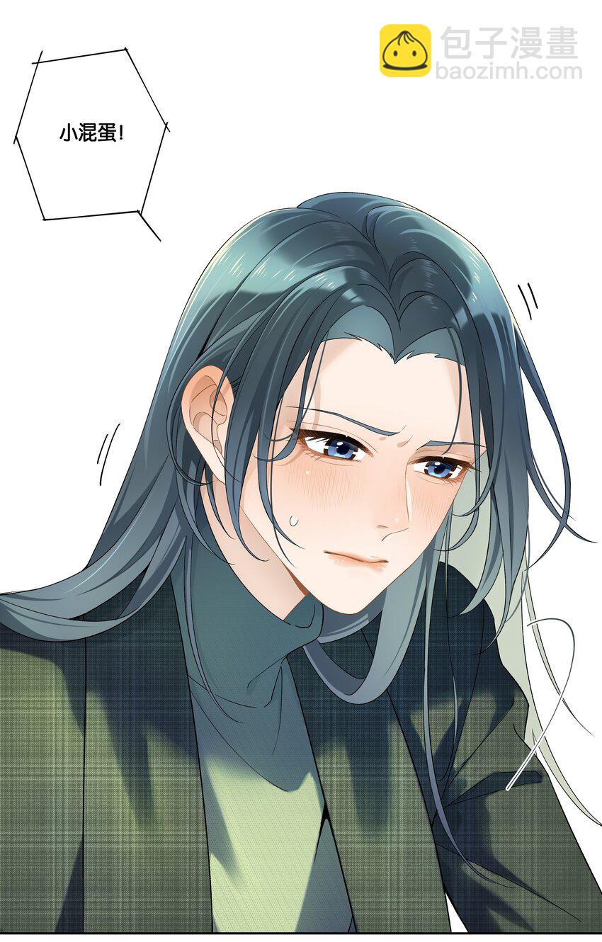 第002话 我不对劲-第2话