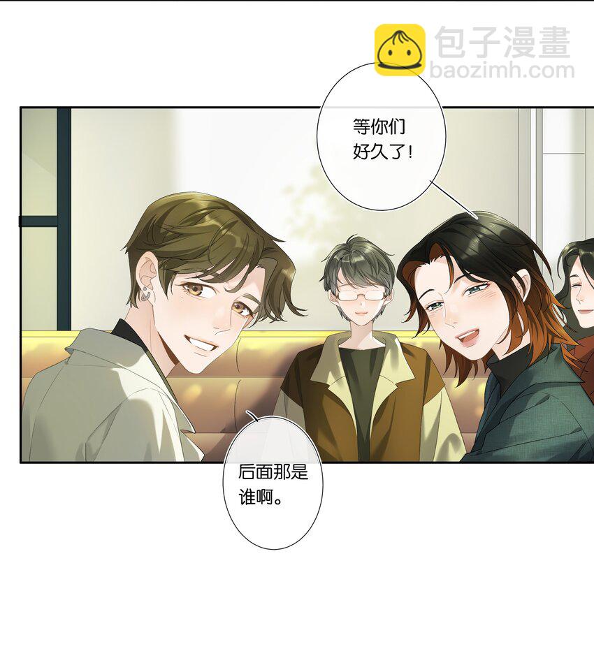 第002话 我不对劲-第2话