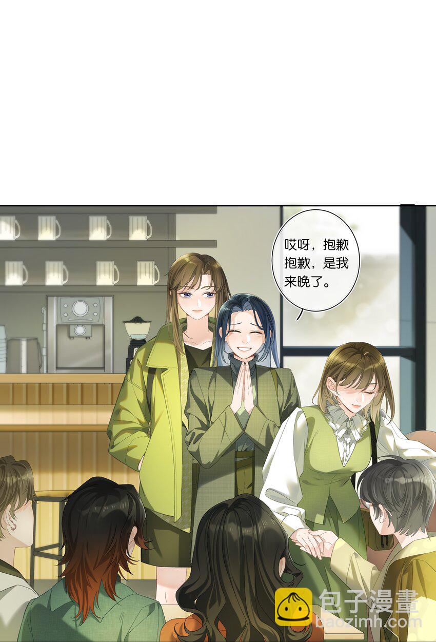 第002话 我不对劲-第2话