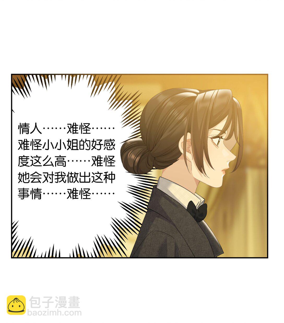 第91话 成年教育-第98话